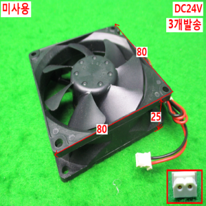 54660/미사용송풍기/팬모터/환풍기/3110KL-05W-B70/DC24V/3개발송